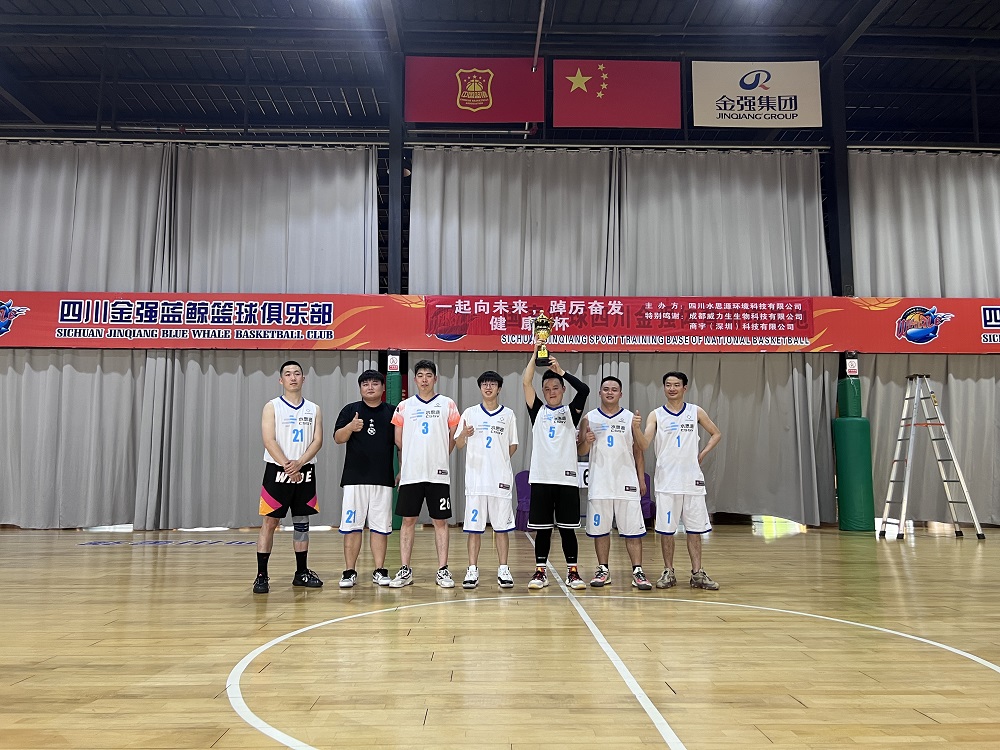 四川水思源環(huán)境科技有限公司 四川水思源環(huán)境科技有限公司