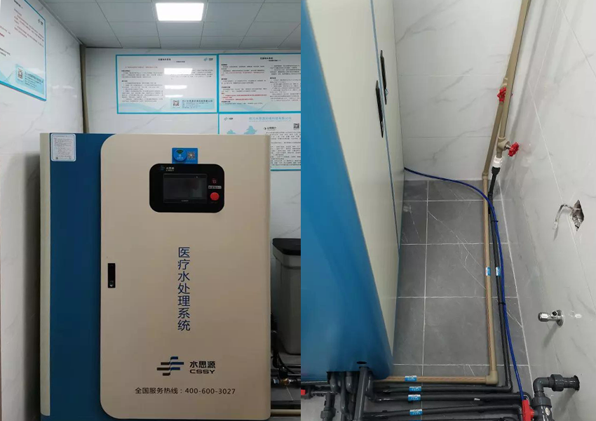內(nèi)鏡室純水機(jī) 內(nèi)鏡室純水機(jī)
