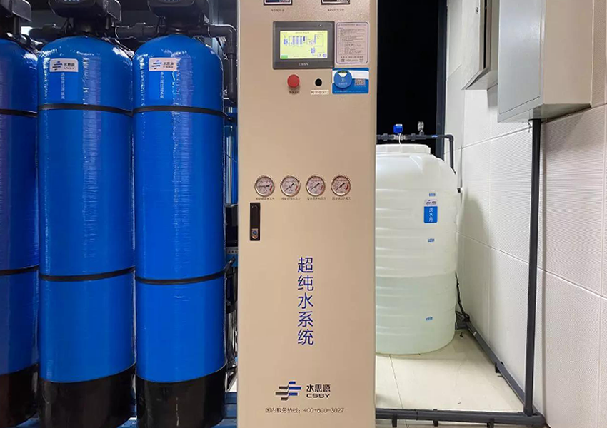 檢驗(yàn)科純水機(jī) 檢驗(yàn)科純水機(jī)