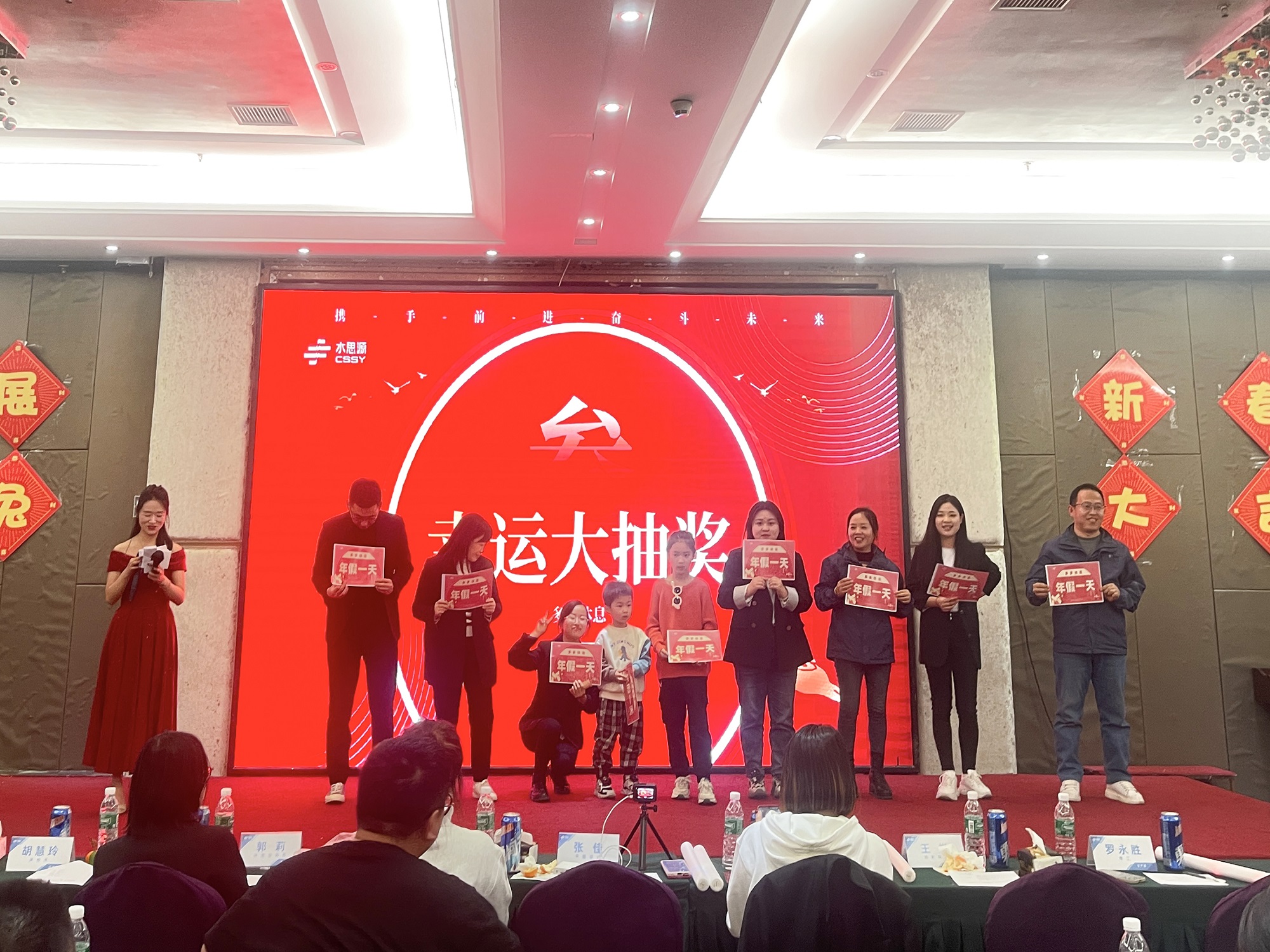 水思源 水思源
